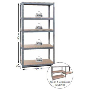 copy of Shelf Dexion... 2