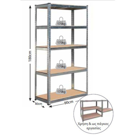 Shelf Dexion Galvanized 90x40x180cm 875kg