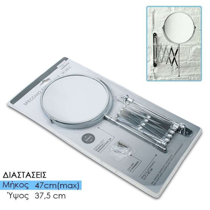 Round Bathroom Mirror made of Metal 47x47cm Silver