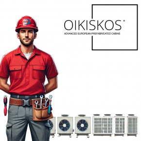 Maintenance ΑC